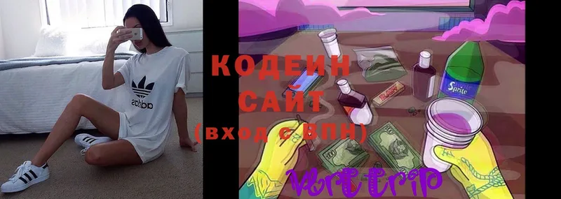 Codein Purple Drank  как найти закладки  Куровское 