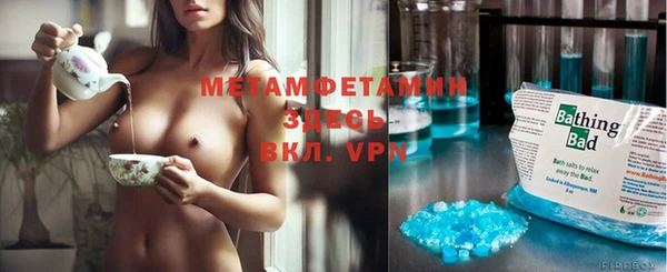 MDMA Волоколамск