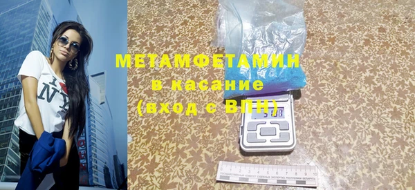 MDMA Волоколамск