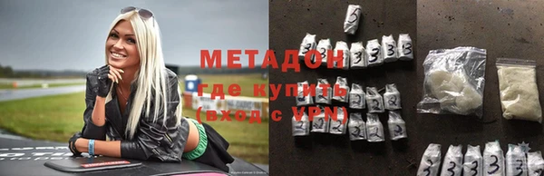 MDMA Волоколамск