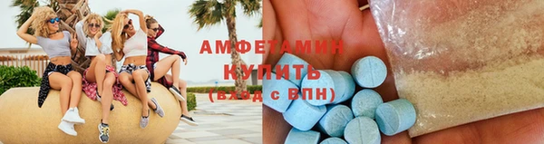 MDMA Волоколамск