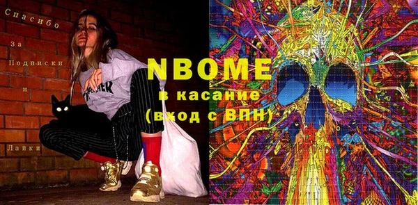 MESCALINE Володарск