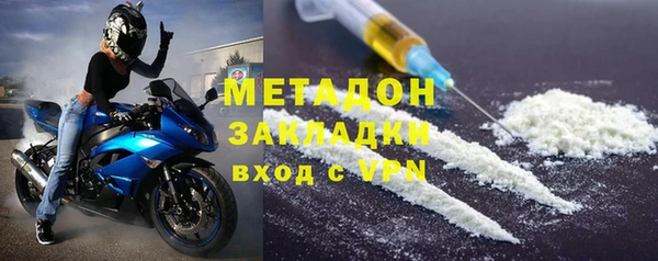 MDMA Волоколамск