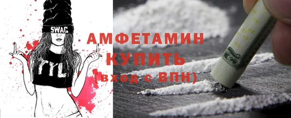 MDMA Волоколамск